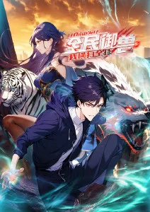 墨色江湖 漫改动漫在线观看